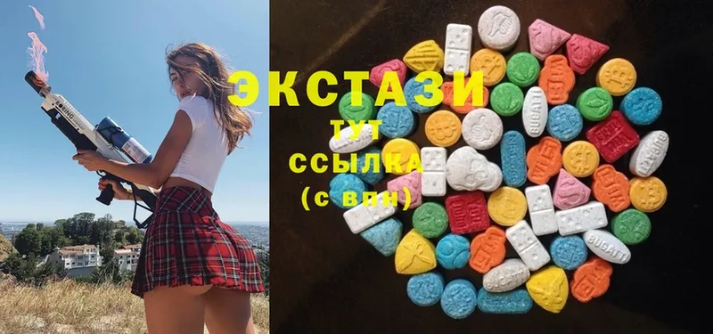 hydra маркетплейс  Мосальск  Ecstasy 280мг 