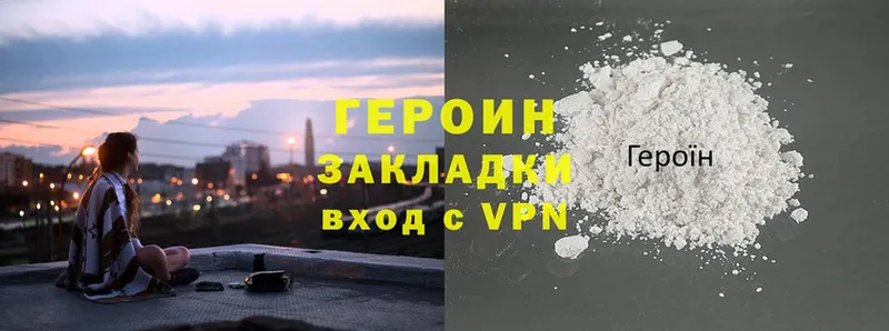 гидра ССЫЛКА  Мосальск  Героин Heroin 